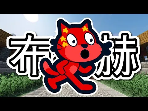 Chinese Scratch Ripoff 